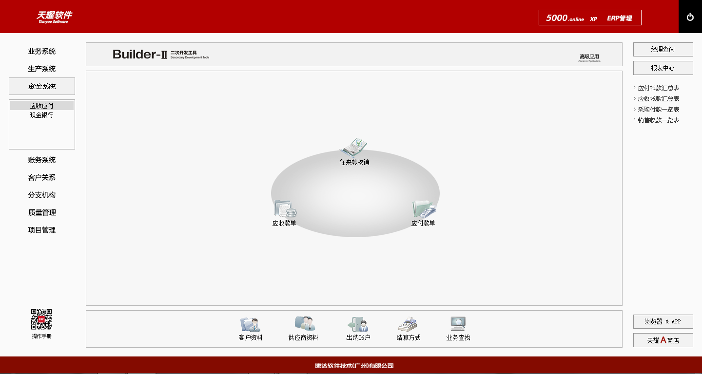 天耀5000.online XP