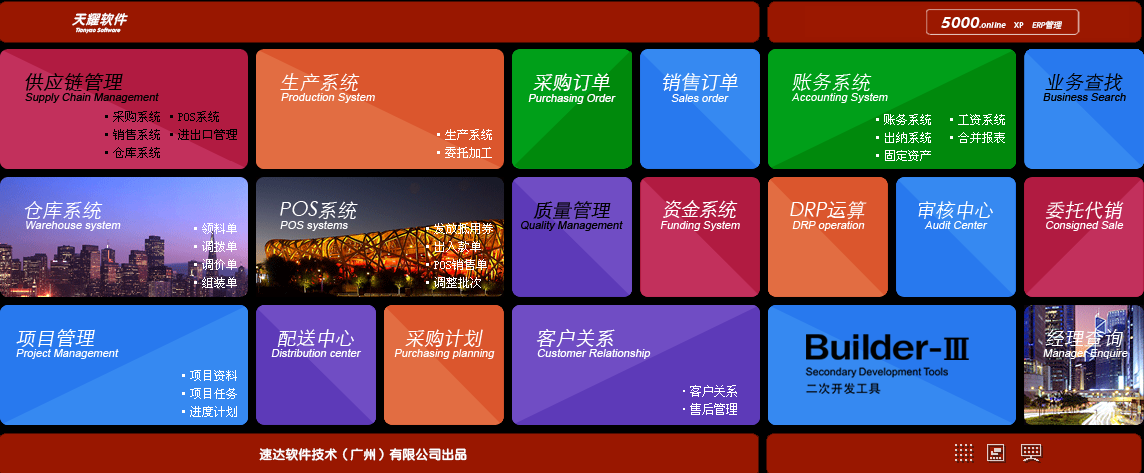天耀5000.online XP