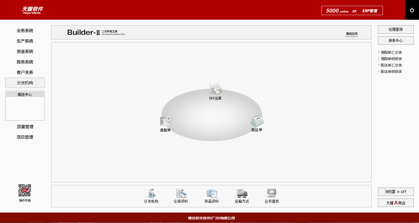 天耀5000.online XP