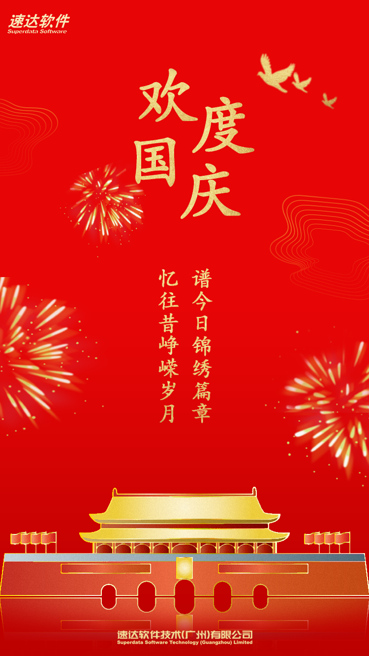 天耀A商店
