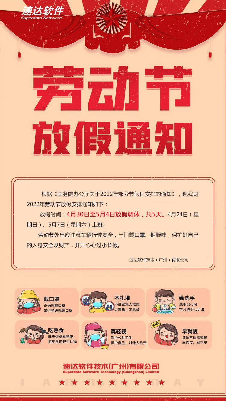 天耀软件